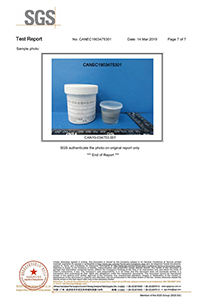 SGS檢測報(bào)告7